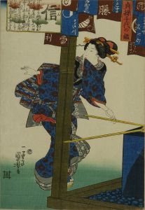 国芳/貞操千代の鑑　信のサムネール