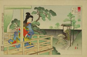 年章/仮名手本忠臣蔵　七段目 一力の庭中力弥密書を父に渡すのサムネール