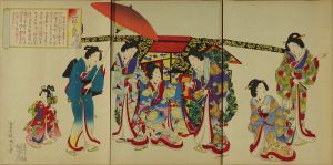国周/葵艸松の裏苑　吉宗公御台所のサムネール