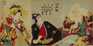 国周/「助六由縁江戸桜」 髭ノ意休 中村芝翫　花川戸助六 市川団十郎　三浦屋ノ揚巻 中村福助のサムネール