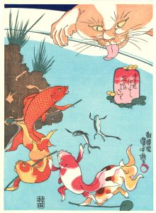 KUNIYOSHI/Kingyo zukushi (Collection of goldfish): after Kuniyoshi, hand-printed woodcut reproduction, nine sheets, complete, published by Adachi, original size (26.5x19cm.), matted, with Japanese and English description, with one frame, box with ink inscrption of titleのサムネール