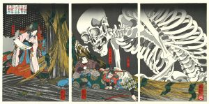 国芳/手刷復刻木版画 相馬の古内裏に将門姫君瀧夜叉妖術を以て見方を集むるのサムネール