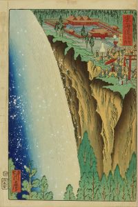 東海道名所之内 (御上洛東海道）　那智瀧／周麿（暁斎）