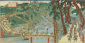 東海道箱根三枚橋勝景　（御上洛東海道）／貞秀