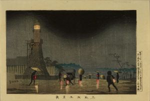 KIYOCHIKA/*/Kudanzaka satsukiyo/* (Night in May at Kudan Hill), from */Tokyo meisho/* (Famous places of Tokyo)のサムネール