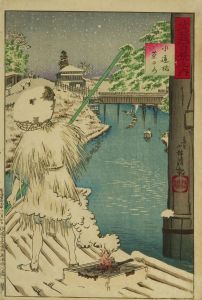 KIYOCHIKA/Suido Bridge and Ochanomizu, from */Musashi hyakkei no uchi/* (One-hundred views of Musashi Province)のサムネール
