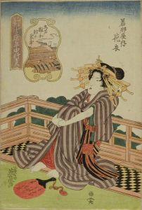 EISEN/Portrait of the courtesan Hanakinu of Wakanaya, in the morning of boy's festival in May, from */Shin-Yoshiwara nenchu gyoji/* (Events of Shin-Yoshiwara)のサムネール