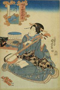 KUNIYOSHI/*/Sakazuki itadaku tei/* (How to receive toast), from */Toryu onna shorei shitsuke kata/* (Modern female manner)のサムネール
