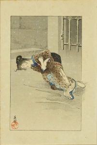 HIREZAKI EIHO/Frontispieces of the novel, */Nasanu naka/* (Bad relationship), Vol. 1, 2 and 3, six sheets, completeのサムネール
