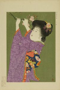 SHOUN/*/Hitoeda/* (A branch), from */Ima sugata/* (Modern looking)のサムネール