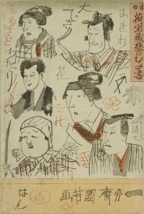 KUNIYOSHI/*/Nitakaragura kabe no mudagaki/* (Scribblings on the storehouse wall)のサムネール