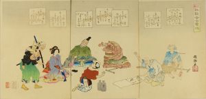 KAISHU/Seven variations in a kyoka contest in the Bunsei Era, triptychのサムネール