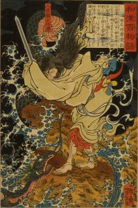 YOSHITOSHI/Koson Sho (Gongsun Sheng) summons a dragon, from */Wakan hyaku monogatari/* (One-hundred ghost stories of China and Japan)のサムネール