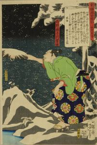 YOSHITOSHI/Sano Genzaemon Tsuneyo, from */Azuma nishiki ukiyo kodan/* (Brocade pictures of the east, kodan stories of the floating world)のサムネール