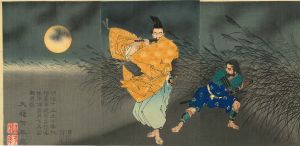 YOSHITOSHI/*/Fujiwara no Yasumasa gekka roteki zu/* (Fujiwara no Yasumasa playing the flute by moonlight), triptychのサムネール