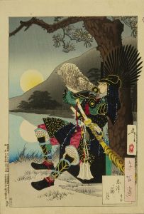 YOSHITOSHI/Shizugatake moon, Hideyoshi, from */Tsuki hyakushi/* (One-hundred aspects of the moon)のサムネール