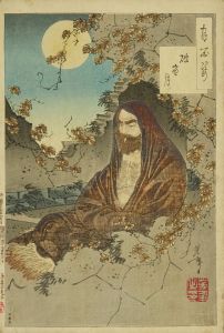 月百姿　破窓月　／芳年