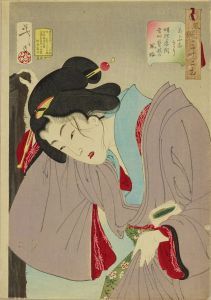 風俗三十二相　あぶなさう　明治年間当時芸妓の風俗／芳年