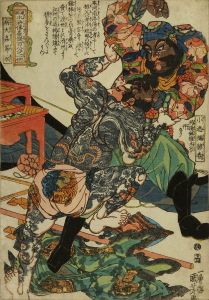 KUNIYOSHI/Byodaichu Setsuei (Xue Yong), from */Tsuzoku suikoden goketsu hyakuhachinin no hitori/* (One-hundred and eight heroes of the popularized Suikoden)のサムネール