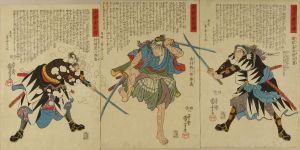 KUNIYOSHI/*/Chusei gishin den/* (Stories of royal retainers), triptychのサムネール