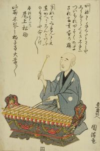 KUNIMITSU/Portrait of the actor Onoe Matsusuke performing a blind man's introductionのサムネール