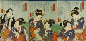TOYOKUNI III/Portrait of actors, five sheets, completeのサムネール