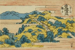 HOKUSAI/Mariko, from */Tokaido gojusan tsugi/* (The fifty-three stations of the Tokaido)のサムネール