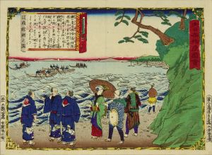 HIROSHIGE III/Saury fishing, Awa Province, from */Dai Nippon bussan zue/* (Pictures of famous products of Japan)のサムネール