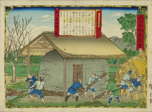 HIROSHIGE III/Making charcoal, Suruga Province, from */Dai Nippon bussan zue/* (Pictures of famous products of Japan)のサムネール