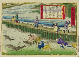 HIROSHIGE III/Catching salmon, Echigo Province, from */Dai Nippon bussan zue/* (Pictures of famous products of Japan)のサムネール
