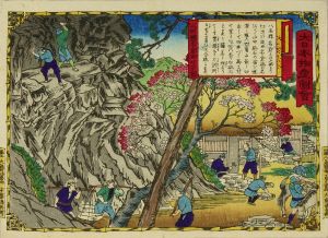 HIROSHIGE III/Nakura Whetstone, Mikawa Province, from */Dai Nippon bussan zue/* (Pictures of famous products of Japan)のサムネール