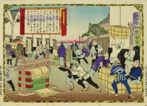 HIROSHIGE III/Shipping mosquito net, Omi Province, from */Dai Nippon bussan zue/* (Pictures of famous products of Japan)のサムネール