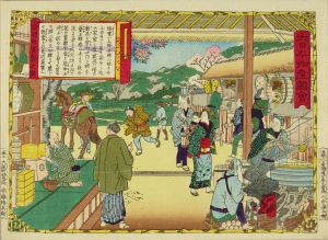 HIROSHIGE III/Honey making, Tamba Province, from */Dai Nippon bussan zue/* (Pictures of famous products of Japan)のサムネール