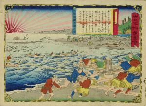 HIROSHIGE III/Catching yellowtail, Tamba Province, from */Dai Nippon bussan zue/* (Pictures of famous products of Japan)のサムネール
