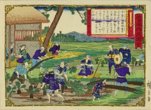 HIROSHIGE III/Burdock digging, Iyo Province, from */Dai Nippon bussan zue/* (Pictures of famous products of Japan)のサムネール