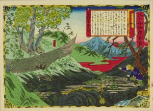 HIROSHIGE III/Hunting falcon, Iyo Province, from */Dai Nippon bussan zue/* (Pictures of famous products of Japan)のサムネール