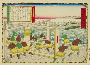 HIROSHIGE III/Landing whale in Iki Province, from */Dai Nippon bussan zue/* (Pictures of famous products of Japan)のサムネール