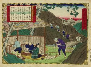 HIROSHIGE III/Mining alum in Hyuga Province, from */Dai Nippon bussan zue/* (Pictures of famous products of Japan)のサムネール