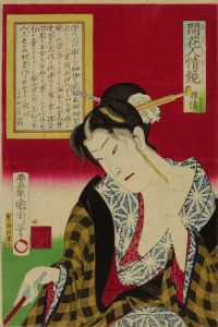 KUNICHIKA/*/Jirettai/* (Impatient), from */Kaika ninjo kagami/* (Mirror of humanity in the civilization)のサムネール