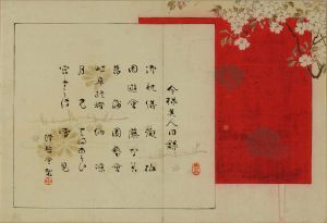 TOSHIKATA/Table of contents, from */Imayo bijin/* (Beauties of the day)のサムネール