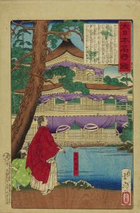 YOSHITOSHI/Ashikaga Yoshimitsu, from */Dai Nihon meisho kagami/* (Mirror of heroes of great Japan)のサムネール