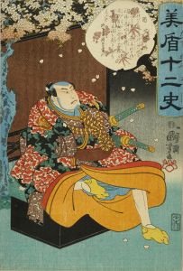 KUNIYOSHI/Sukune Taro, */Tori/* (Year of cock), from */Mitate junishi/* (Parody of twelve zodiac)のサムネール