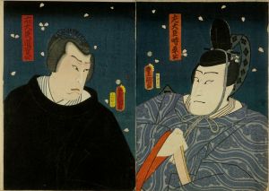豊国三代/「天満宮利生神籬」　左大臣時平公　右大臣道真公のサムネール